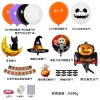 2025 Cross-border Halloween Flag Balloon Set, Orange and Black Party Ghost Face Witch Hat Decorative Items Application Scenario
